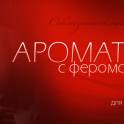 Оригинальная парфюмерия. Скидки до 25%. Гарантия!, фотография 4