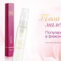 Оригинальная парфюмерия. Скидки до 25%. Гарантия!, фотография 5