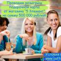 Кофе итальянский в зерне и молотый