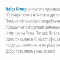 Элитные межкомнатные двери, фотография 3