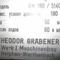 пресс чеканочный GK180