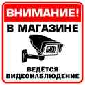 Изготовление табличек, указателей, вывесок, фотография 6