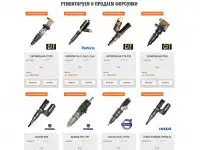 Форсунки на грузовик Scania, Daf, Volvo, Iveco