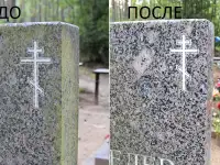 Благоустройство могил и мест захоронений, фотография 2