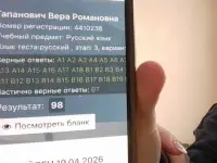 Репетитор по русскому языку. Подготовка к ЦЭ: качество и всегда высокий результат, фотография 3