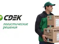 Оказание курьерских услуг