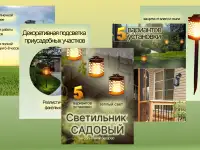 Инфографика для маркетплейсов, фотография 2