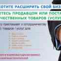 Приглашаем к сотрудничеству