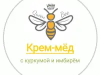Натуральная косметика, свечи, мёд, фотография 5