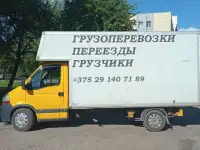 Грузоперевозки Могилёв, переезды, грузчики.
