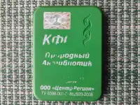 КФС Кольцова с 4-мя элементами Природный антибиотик