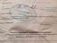 Продам Фэтбайк, фотография 6