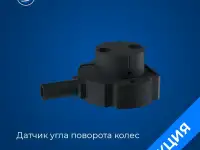 Система параллельного вождения (автопилот для с/х техники) FJD AT1, фотография 4