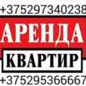 Сдам посуточно однокомнатную квартиру в г.Мозыре