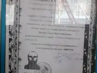 Замена порогов и т. д.
