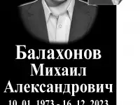 Ретушь фотографий для гравировки на памятник, фотография 3