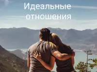Психолог Минск Мы изменим вашу жизнь, фотография 5