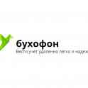 Бухгалтерские услуги для эффективного ведения бизнеса