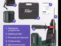 Перфоратор АКБ Fancy, фотография 6