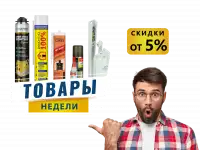 Герметик силиконовый оптом в Минске, фотография 3