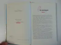 Знахарь в доме Цветы, которые лечат, фотография 4