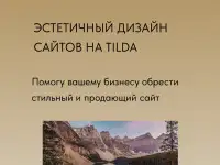 Дизайн, фотография 6