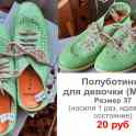 Продам одежду для девочки к школе 7-8 класс. Все б/у, но в отличном состоянии, фотография 6