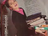 Грампластинка Для вас, женщины! - Деловая женщина (1989), фотография 2