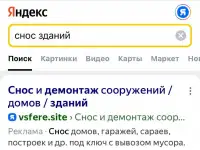 Продвигаем сайты, фотография 4