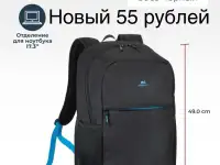 Продам новый рюкзак