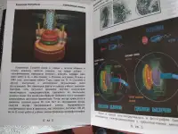 ГЛУБИННАЯ КНИГА. Владимир Пятибрат ПОЛНАЯ ВЕРСИЯ, фотография 3