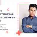 Электронная программа лояльности с системой “ПРИВЕДИ ДРУГА”