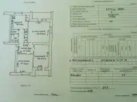 Продажа 3-х комнатной квартиры, фотография 3