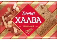Халва арахисовая