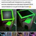 Детский столик, фотография 2