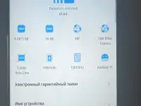 Продам телефон мобильный Tecno Spark 8c, фотография 3