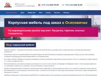 Разработка сайта под ключ, фотография 4