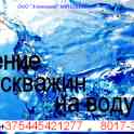 Роторное бурение скважин на воду