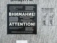 Антикоррозийная обработка GALVANOL, фотография 2