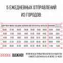 Трансфер в аэропорты Москвы(Внуково, Домодедово, Шереметьево), фотография 4