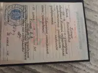 Французский язык, фотография 3