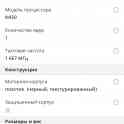 Ноутбук (Нетбук) ASUS Eee PC 1005PE, фотография 5