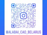 Предлогаю, фотография 7