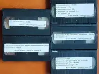 Домашняя коллекция VHS-видеокассет ЛОТ-5, фотография 2