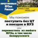 Дистанционное Высшее Образование