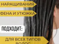 Бальзам кондиционер для волос профессиональный уход, фотография 4