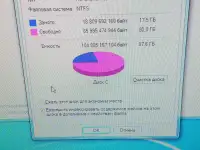 Компьютер, фотография 5