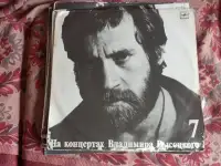 Виниловые пластинки, фотография 3