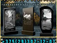 Памятники, фотография 4