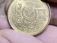 5р 1992г,М,брак, фотография 2